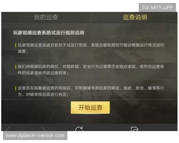 和平精英赛事分析：TES在阵地战中的优劣势解析与反思