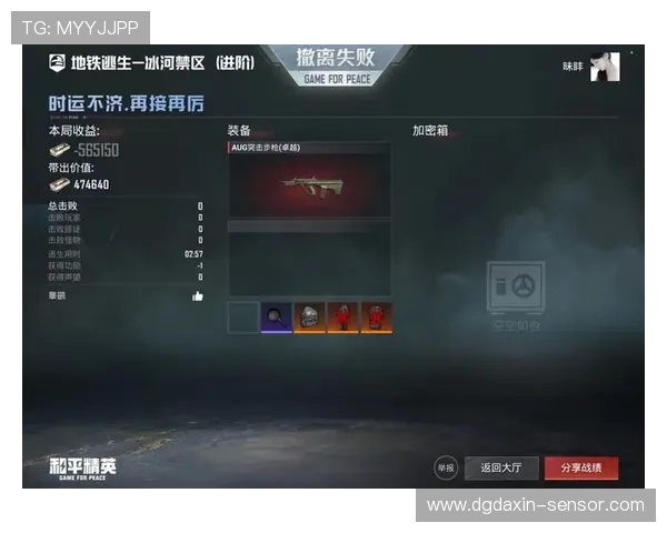 和平精英新手必看意识提升技巧与实战应用指南