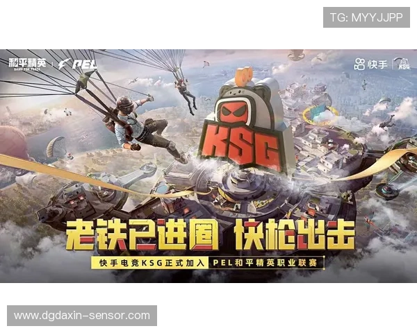 张军的和平精英人生：从游戏新手到电竞高手的成长之路